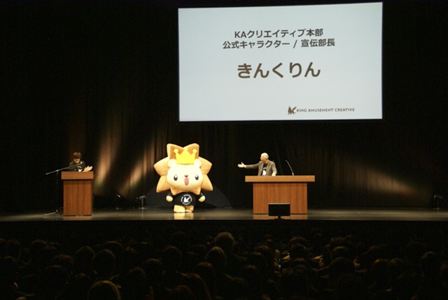 『うた☆プリ』に続く新プロジェクト『クラシック★スターズ』が、キンクリのコンベンションで判明！　内田雄馬さんのアーティストデビューも発表