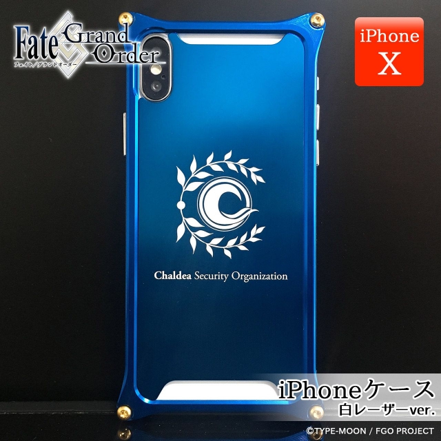 『Fate／Grand Order』×ジュラルミン製iPhoneケース 人理継続保障機関カルデアモデルが3月16日に限定予約開始！