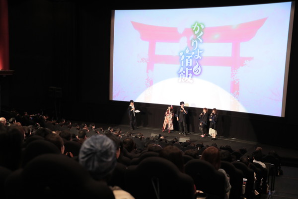 『かくりよの宿飯』東山奈央さん・小西克幸さんら声優陣登壇で先行上映会が開催！　なんと舞台化も決定-5