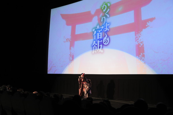 『かくりよの宿飯』東山奈央さん・小西克幸さんら声優陣登壇で先行上映会が開催！　なんと舞台化も決定-2