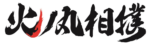 『火ノ丸相撲』2018年10月放送開始！　ティザービジュアル・ティザーPV・スタッフ情報も解禁-2