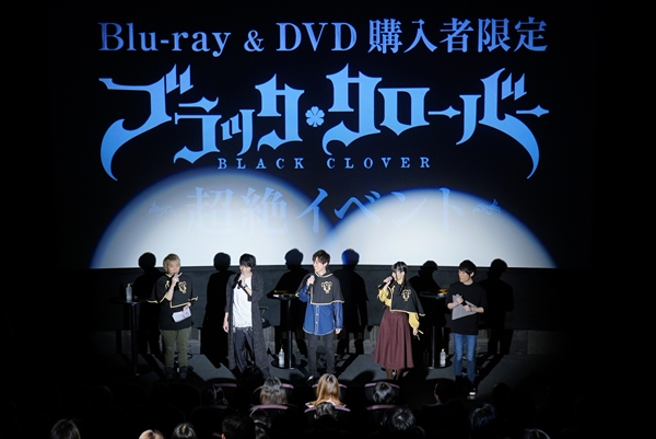 TVアニメ『ブラッククローバー』Blu-ray＆DVD購入者限定イベントでは、アドリブ満載のオリジナル朗読劇で“愛のささやき“に会場が熱狂！の画像-1