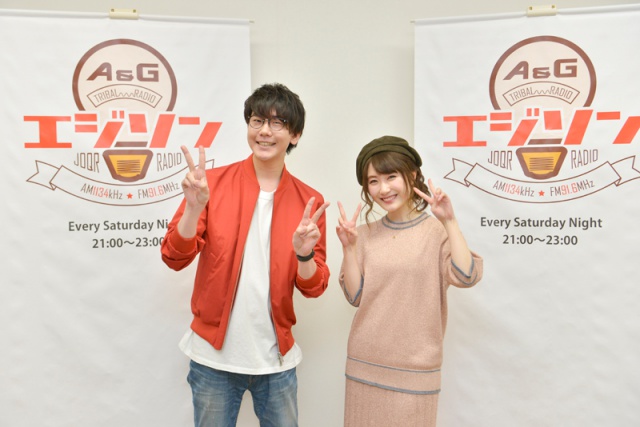 『A&G TRIBAL RADIO エジソン』花江夏樹さん＆日高里菜さんコンビによる“最初で最後の”公開生放送の公式レポート到着-1