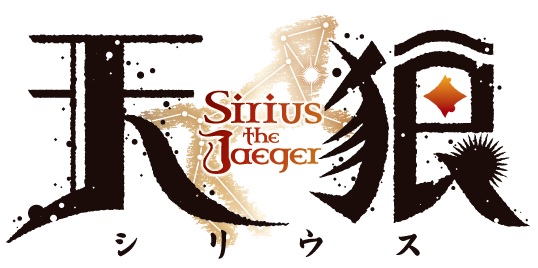 P.A.WORKS手掛ける新作TVアニメ『天狼 Sirius the Jaeger』2018年7月より放送決定！スタッフ・声優情報も解禁の画像-2