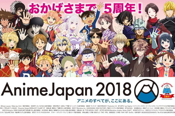 AnimeJapan（アニメジャパン）5周年特別企画「アニメ化してほしいマンガランキング」上位10作品発表！-1