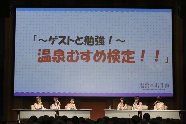 『温泉むすめ』ついに和多田美咲さんの掛け声が決定!?「YUKEMURI FESTA Vol.10＠羽田空港」第1部をレポート！-8