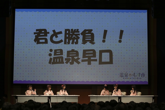 『温泉むすめ』ついに和多田美咲さんの掛け声が決定!?「YUKEMURI FESTA Vol.10＠羽田空港」第1部をレポート！-15