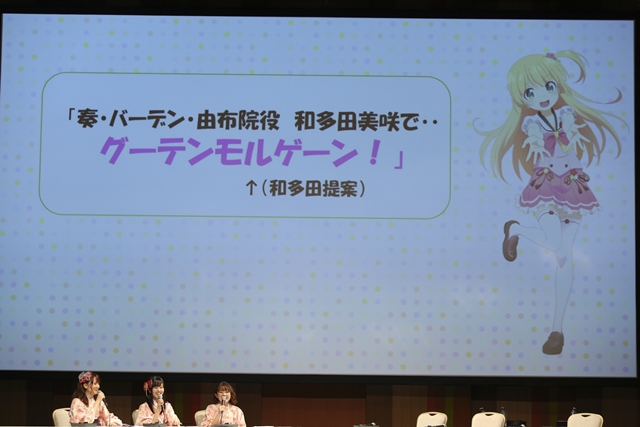 『温泉むすめ』ついに和多田美咲さんの掛け声が決定!?「YUKEMURI FESTA Vol.10＠羽田空港」第1部をレポート！-23