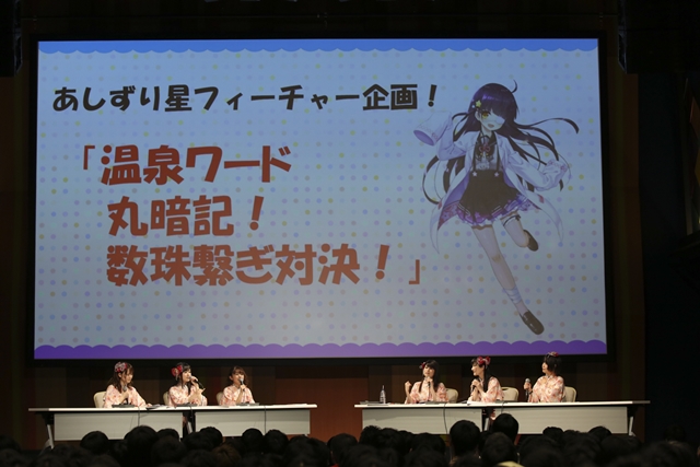 『温泉むすめ』ついに和多田美咲さんの掛け声が決定!?「YUKEMURI FESTA Vol.10＠羽田空港」第1部をレポート！-27