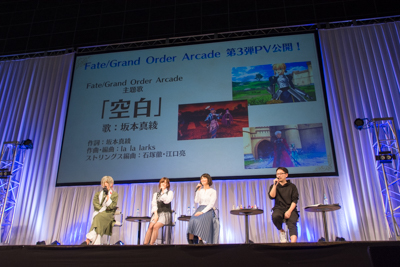 『Fate/Grand Order（FGO）』スペシャルステージレポート！ 第2部の情報が続々と！ ボードゲームやアーケードなど、そのほかの展開も【アニメジャパン2018】-8