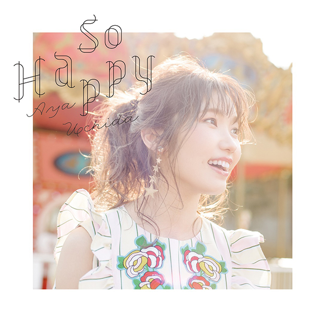 声優・内田彩さん2ndシングル「So Happy」のジャケット＆MVが『お前はまだグンマを知らない』放送開始日（4月2日）に公開