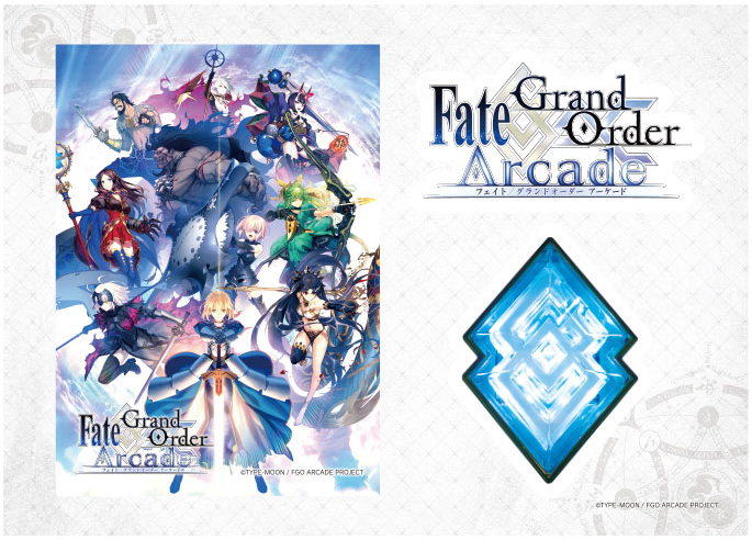 『Fate/Grand Order Arcade』第2回ロケテストが4月7日より開催！『Fate/Grand Order』最新の概念礼装も登場！