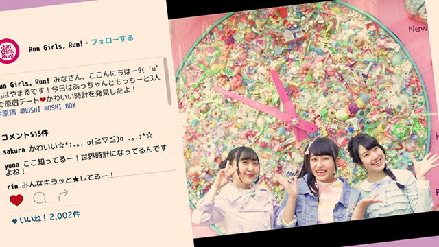TVアニメ『キラッとプリ☆チャン』の主題歌、Run Girls, Run！「キラッとスタート」のMVとCD only版ジャケットが公開！
