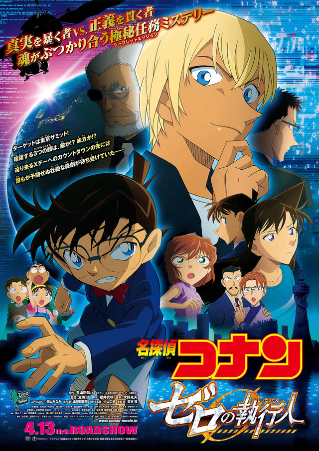 ワイルドアームズ アドヴァンスド3rd オリジナルドラマ/浅野真澄,石田彰,井上和彦,関俊彦,麻生かほ里等