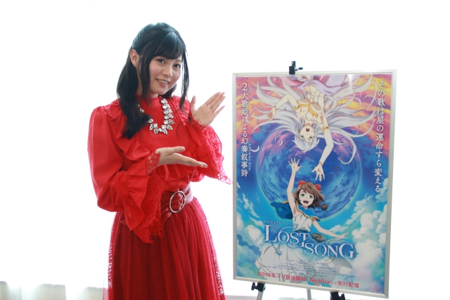 『LOST SONG』鈴木このみさんインタビュー｜主演声優初挑戦のアーティスト「鈴木このみ」さんが、アフレコ初日の自分に伝えたいメッセージとは……!?-9