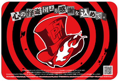 「『PERSONA5 the Animation』ミュージアム　inアニメイト渋谷」4月28日よりオンリーショップスペースでスタート！　来場するだけで500ペルソナポイントが貰える!!-4
