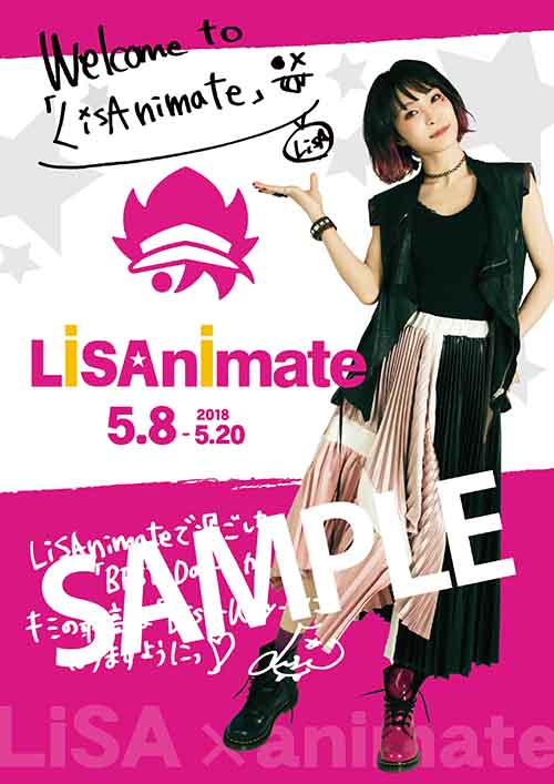 LiSAさんとアニメイトのコラボ企画『LiSAnimate』が5月8日より全国アニメイトにて開催決定！　ショッパー、ステッカーの配布キャンペーンも実施！の画像-1