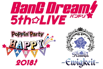 「BanG Dream! 5th☆LIVE」グッズとして、楽器レザーストラップやファブリックミスト、アクリルキーホルダーなどが登場！