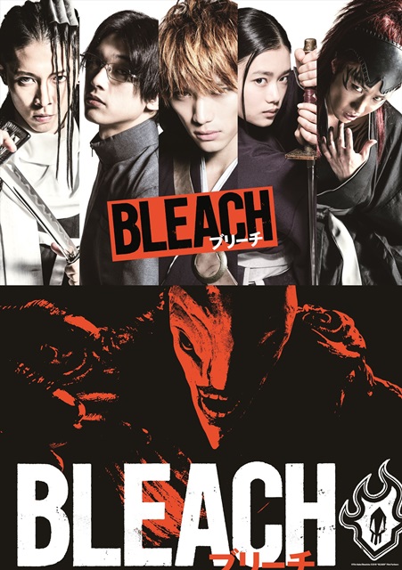 『BLEACH』実写映画版の特典付きムビチケカードが4月27日発売決定！　特典の絵柄も大公開-4