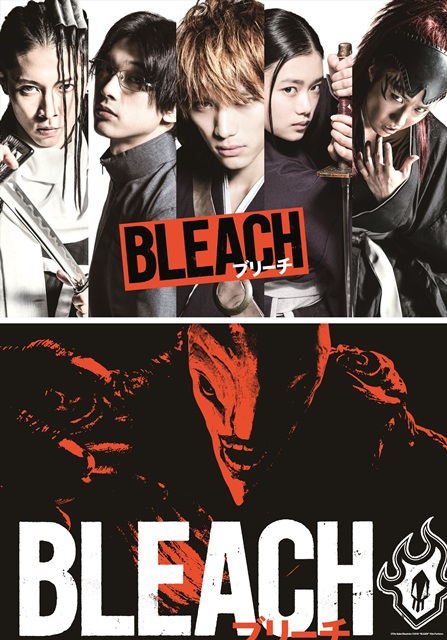 『BLEACH』実写映画版の特典付きムビチケカードが4月27日発売決定！　特典の絵柄も大公開-1