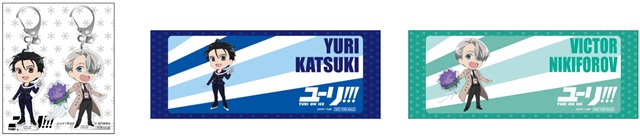 「ユーリ!!! on ICE　VISAカード」が本日4月26日より発行スタート！　券面は、今回のコラボのために描き下ろしたイラストを採用