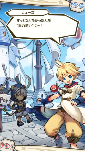 スマホ向け新作RPG『ワンダーグラビティ~ピノと重力使い~』クローズドβテスト参加者募集を開始! 公式サイトにて、バトルシステムと必殺技動画が公開!-2