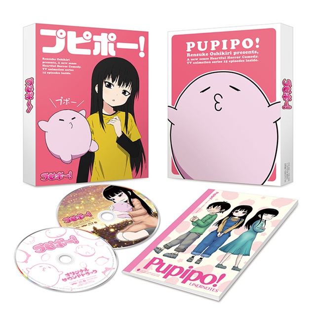 TVアニメ『プピポー!』のBD＆DVDが8月8日に発売決定！　原作者・押切蓮介先生からコメントも到着！-3