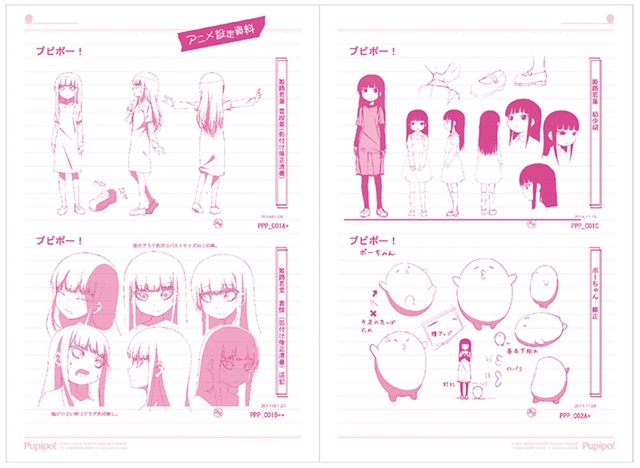 TVアニメ『プピポー!』のBD＆DVDが8月8日に発売決定！　原作者・押切蓮介先生からコメントも到着！