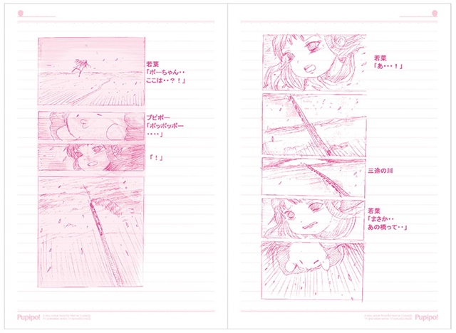 TVアニメ『プピポー!』のBD＆DVDが8月8日に発売決定！　原作者・押切蓮介先生からコメントも到着！の画像-8