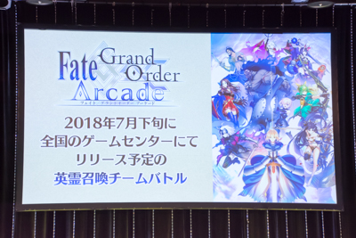 『Fate/Apocrypha』イベントレポート！『FGO』コラボイベント詳細判明、遂にアキレウス＆ケイローン実装！