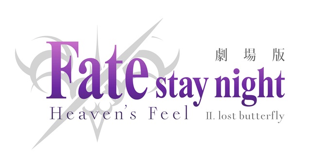 劇場版「Fate/stay night [Heaven’s Feel]」第2章より、ティザートレーラー公開！　映像には新キャラクターも登場の画像-7