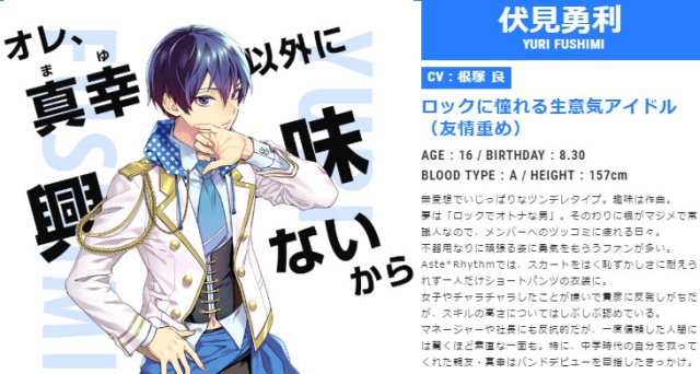 「真夜中アイドル！モザチュン」最新ユニットソングCD「Hi Fi Five」が5月11日に発売！　アニメイトでは「ソロ曲争奪！キャラクター投票」も実施の画像-4