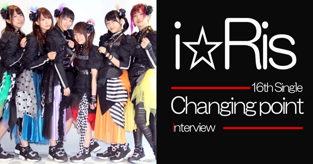 16thシングル『Changing point』で開花したi☆Risの新たな魅力をメンバーの6人が語る｜「今までとは違う引き出しを開けた私たちの歌を聴いて欲しい」