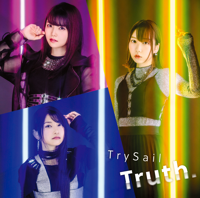 TrySail『BEATLESS』OPテーマ「Truth.」のミュージックビデオ＆ジャケット写真が公開！　TrySailの新しい挑戦に注目！