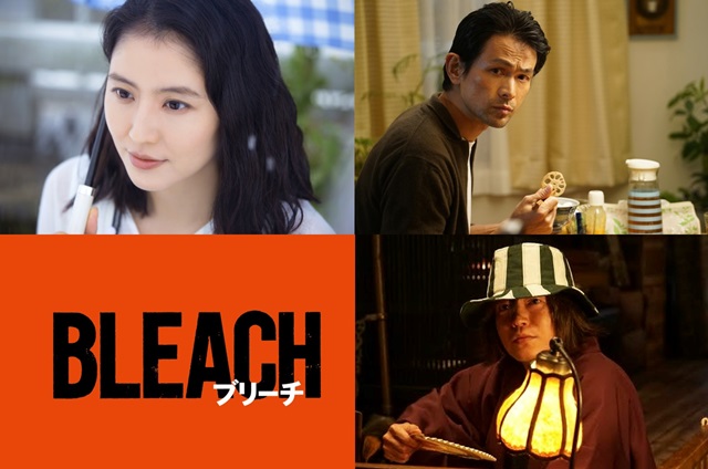 実写映画『BLEACH』長澤まさみさん・江口洋介さんら追加キャスト5名解禁！　一護の両親と浦原喜助のビジュアルも公開-1