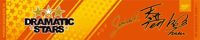 アニバーサリー記念！　全アイドル46人が描きおろしで登場！　「一番くじ アイドルマスター SideM～Anniversary collection～」が7月28日（土）より順次発売予定！-3