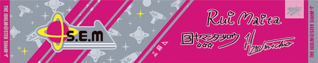 アニバーサリー記念！　全アイドル46人が描きおろしで登場！　「一番くじ アイドルマスター SideM～Anniversary collection～」が7月28日（土）より順次発売予定！-8