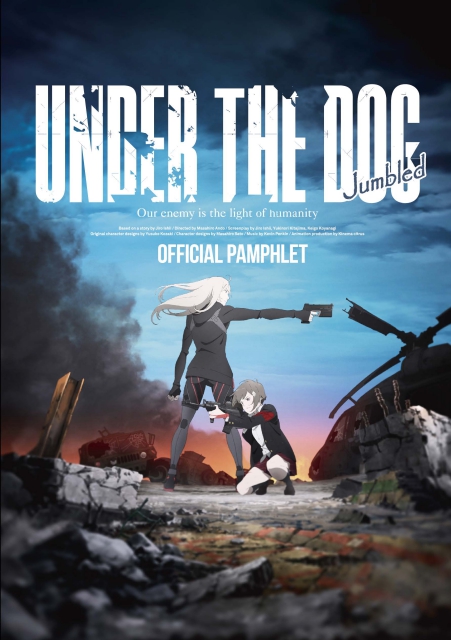 SFアクションアニメ『UNDER THE DOG』瀬戸麻沙美さん、大久保瑠美さん登壇の初日舞台挨拶が決定！　物販情報や入場者特典も公開の画像-3