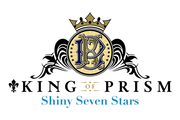 『キンプリ』新作アニメ『KING OF PRISM -Shiny Seven Stars-』2019年春劇場公開＆テレビ放送決定！プリズムスタァ候補生たちのストーリーにの画像-5