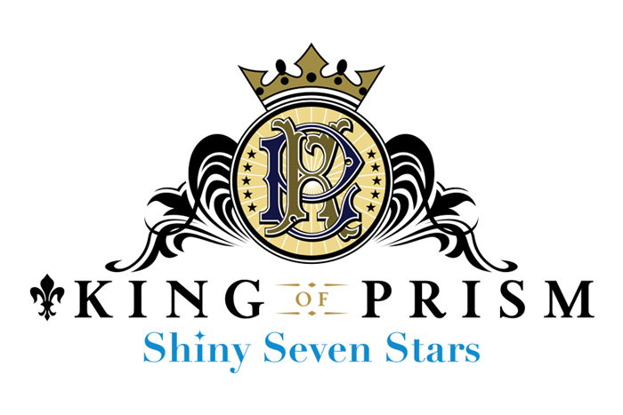『キンプリ』新作アニメ『KING OF PRISM -Shiny Seven Stars-』2019年春劇場公開＆テレビ放送決定！プリズムスタァ候補生たちのストーリーにの画像-2