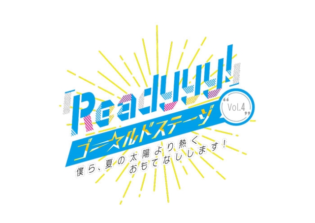 『Readyyy!（レディ）』ダンデライオンアニメーションスタジオによるMV第3弾“SP!CA編（ショートVer.）が公開中！-7