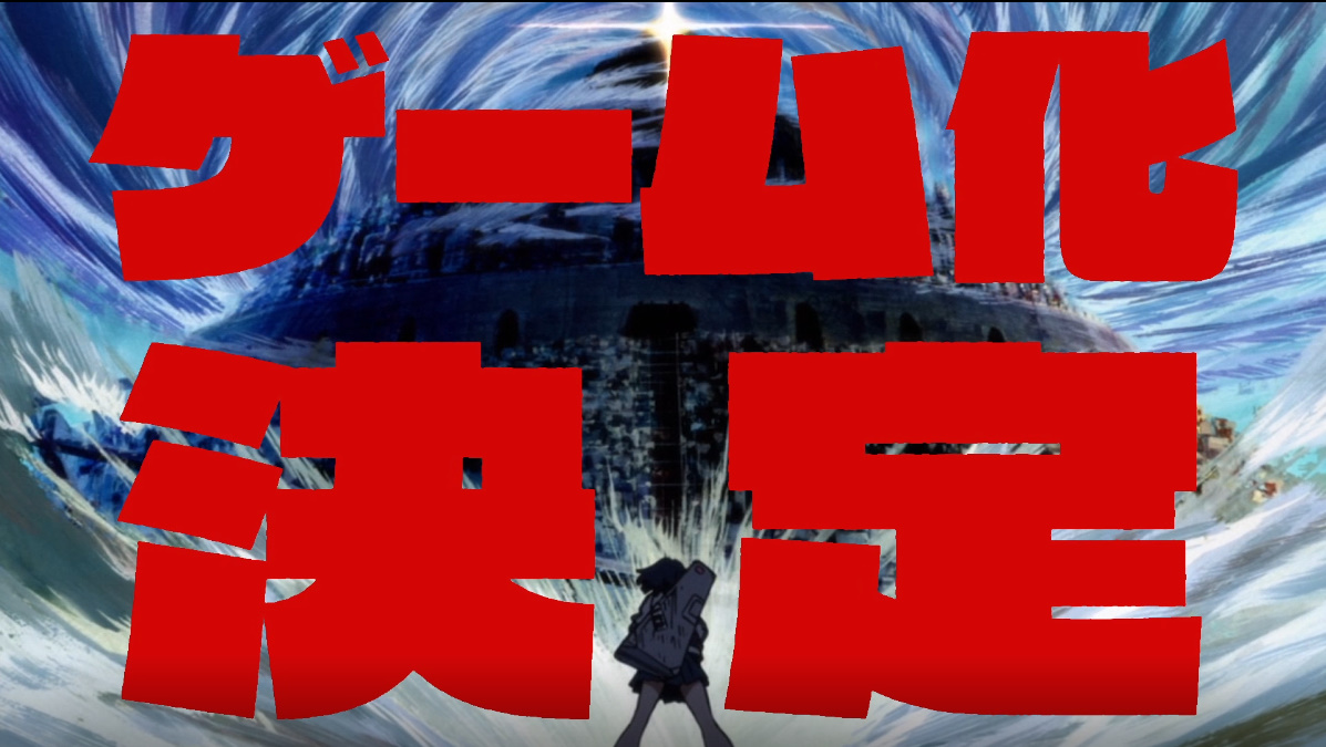 ゲーム『キルラキル ザ・ゲーム -異布-』2019年に発売決定！　洲崎綾さんがナレーションを担当するCMも公開！