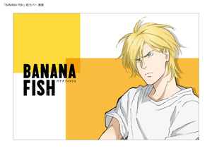『BANANA FISH』がローソンとタイアップ！　アニメのイラストを使用したオリジナル商品「バナナスムージー」などが7月31日から数量限定で発売-4