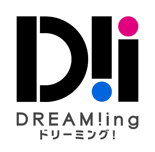 『DREAM!ing』中島ヨシキさん・鈴木裕斗さん出演！　アニメイトタイムズ独占のスペシャル企画が近日掲載！