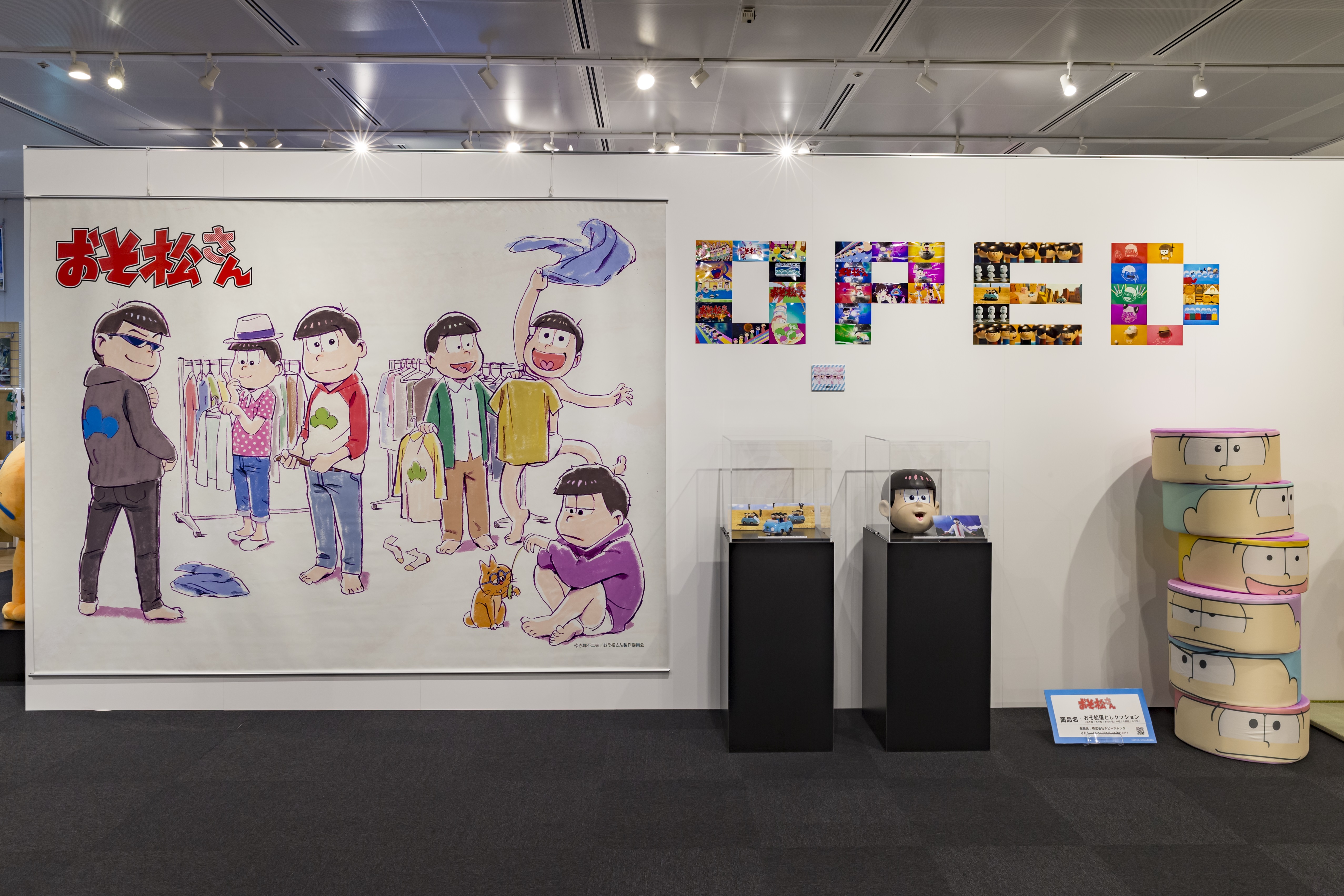 おそ松さん 物販イベント 松野商店 が東京アニメセンターで開催中 アニメイトタイムズ