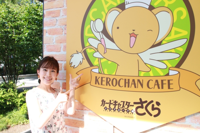 鈴木みのりさんがモモちゃんと一緒に「ケロちゃんカフェ」へ行ってみた！ ファンとしても役者としてもアニメ『カードキャプターさくら クリアカード編』を世界一楽しんでます！-4