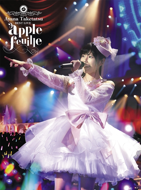 ライブBD＆DVD“竹達彩奈BEST LIVE 「apple feuille」”より、ジャケット写真解禁！　竹達さんの新アーティスト写真も公開の画像-2