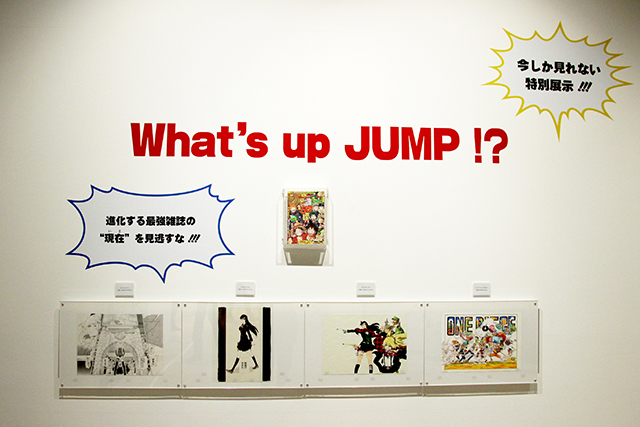 『ONE PIECE』や『ハイキュー!!』など今を代表するジャンプ作品が勢揃い！｜「週刊少年ジャンプ展VOL.3—2000年代〜、進化する最強雑誌の現在（いま）—」フォトレポートの画像-83