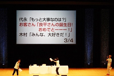 『Trignalのキラキラ☆ビートＲ』公開録音で、木村良平さんに“誕生日おめでとう”コール！　 3人の魅力あふれるトーク＆ゲーム満載の昼公演をレポート-4