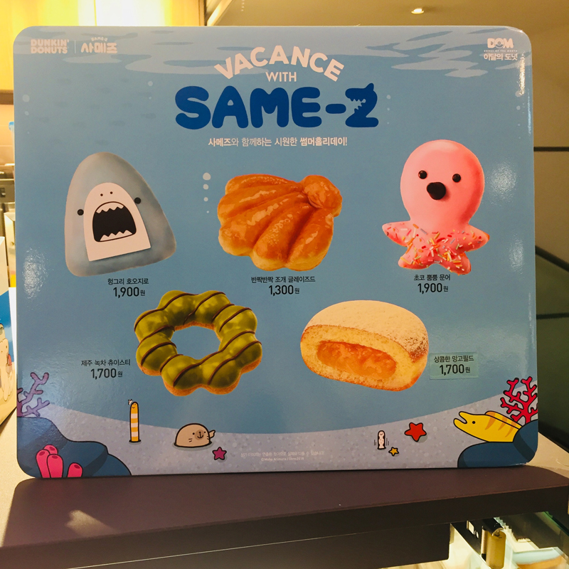 ゆるーいサメ「サメーズ」がドーナッツとして韓国の「DUNKIN' DONUTS」に登場！　パッケージやドリンクまで作品ならではの仕様にの画像-7